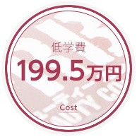 専修学校 FRBビューティーカレッジ