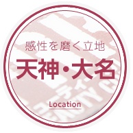 専修学校 FRBビューティーカレッジ