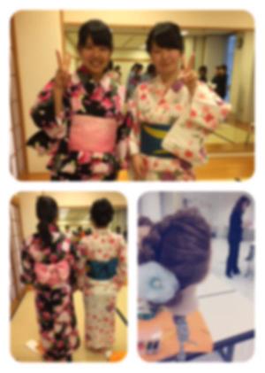 専修学校 麻生ビューティーカレッジ